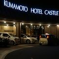 熊本城の目の前、熊本を代表する、歴史ある老舗ホテル