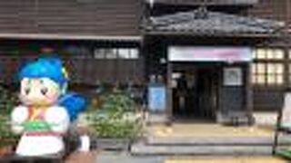 はたや記念館ゆめおーれ勝山