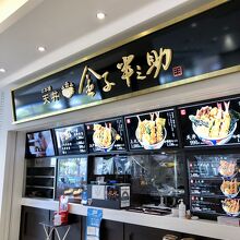 目的のお店　