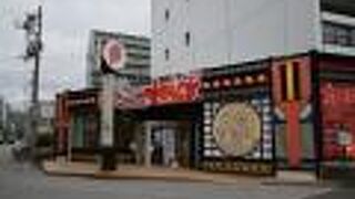 高知のお祭り情報の発信地