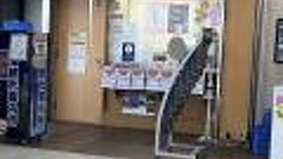 土浦市観光案内所