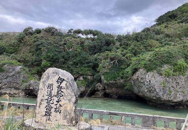 通行料なしの日本最長大橋