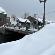 小樽運河の一番南の橋！