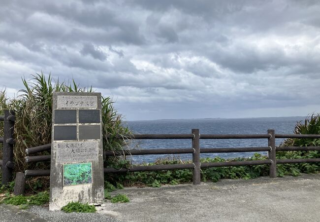 崖下の井戸