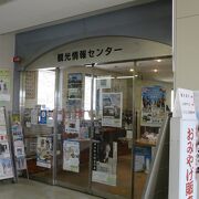 お土産屋さんですね