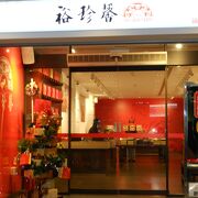 饒河街の夜市巡りの途中で見つけました