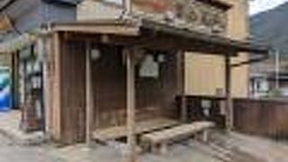 足湯を楽しみました。