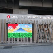 JR新宿駅東南口