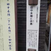 川崎の三つの大きな宿場のうちの一つ