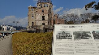 整備された周囲の街並み