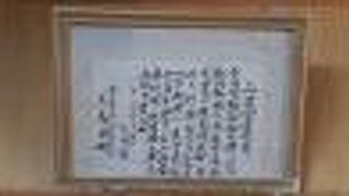 小浜島民俗資料館