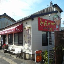 とんよし 本店