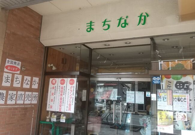 国分寺通りの小さなお店