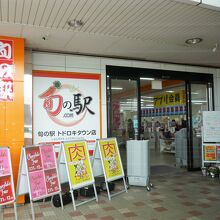 入口がちょっとしょぼいかも？