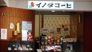 好きな珈琲店