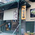 麺's ら.ぱしゃ 鹿児島鹿屋本店