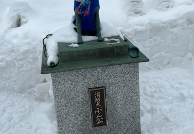 消防に活躍した犬！