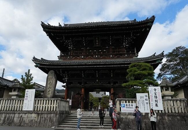 嵯峨野の中心にお釈迦様がいます