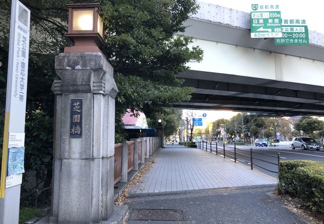 芝公園近く