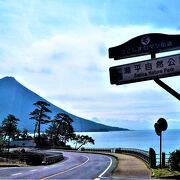 瀬平自然公園;かごしまロマン街道