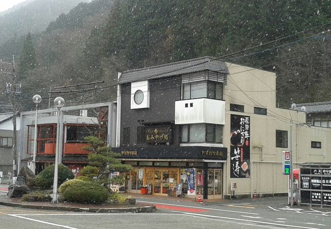 ヤマカワ本店 (駅前店)