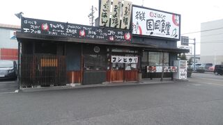 稲美国岡食堂