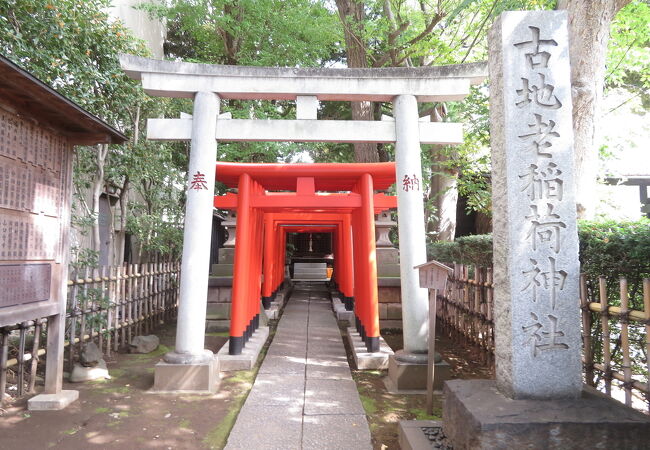 桑原坂の上の方に位置する稲荷神社