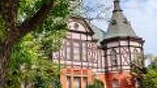 姿かたちが美しい洋館