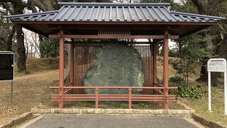 公園内に建つ碑を見てきました