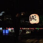 「誠」の提灯が輝いていました