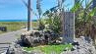 シュガーロードの起点にあります。