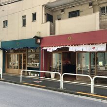 まかないこすめ (神楽坂店)