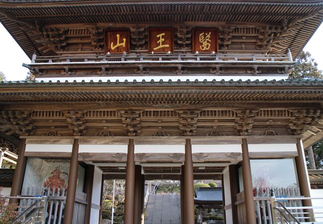 四国霊場88番のお寺