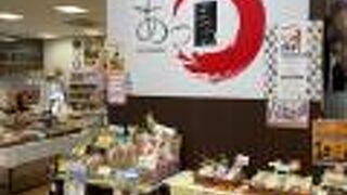 鮎が厚木の名産だと知る