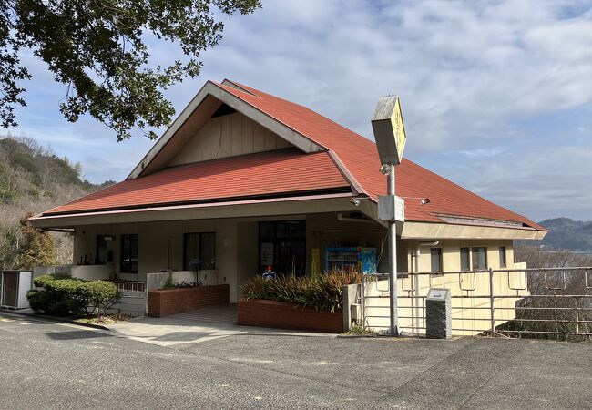 はっさく屋が有る公園