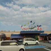 西日本最大級の海鮮市場