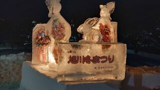 ３年ぶりの開催