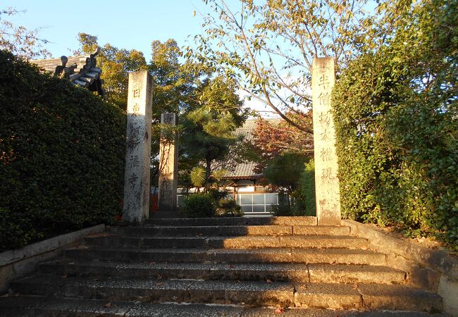 新福寺