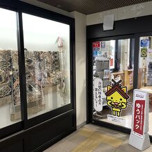 石見神楽の衣装が飾られた入り口