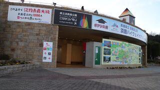 復路はお土産を買いに