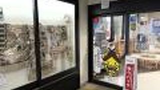 特産品アンテナショップ