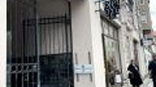 diptyque Boutique Mitte