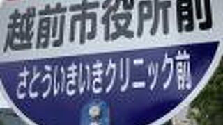 福井と各地を結ぶ！