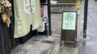 こだわりの大福