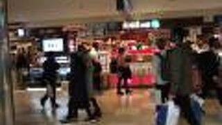 （再訪）大きなお土産屋さん