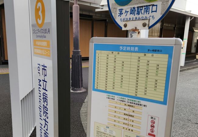 えぼし号 (コミュニティバス) クチコミ・アクセス・営業時間