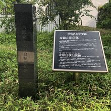 引っ越したのか引っ越してきたのか