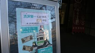 無料施設です。