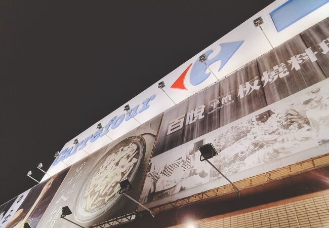 台湾ウイスキーいっぱい売ってました