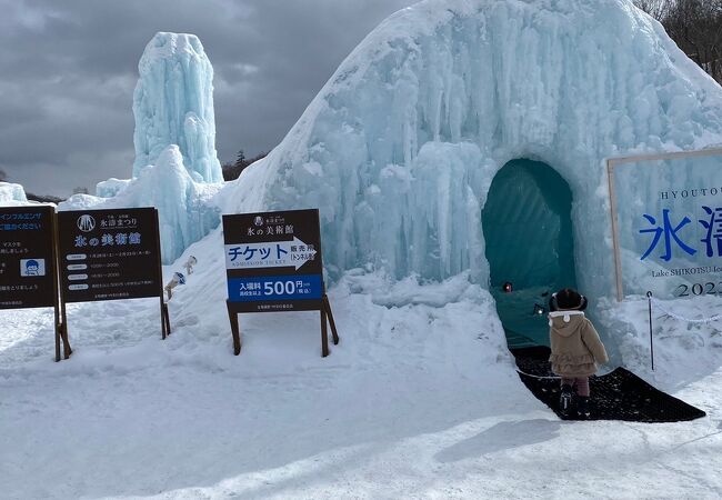 支笏湖ブルーの美しい氷像